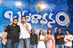 Brindavanam Movie Audio Launch Photos  - 143 of 175