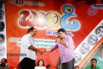 Buridi Movie Audio Function - 41 of 188