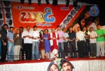 Buridi Movie Audio Function - 131 of 188