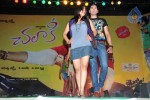 Chalaki Movie Audio Release Stills - 26 of 112