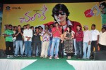 Chalaki Movie Audio Release Stills - 62 of 112