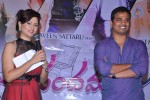 Chandamama Kathalu Trailer Launch - 47 of 47