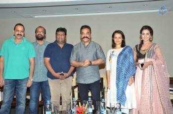 Cheekati Rajyam Success Meet - 23 of 34