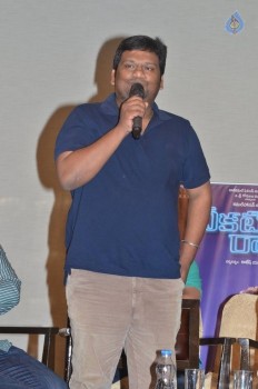 Cheekati Rajyam Success Meet - 34 of 34