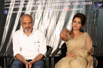 Cheekati Rajyam Trailer Launch - 38 of 61