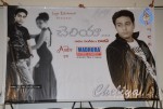 Cheliya Music Album Launch Photos - 15 of 63