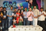 Chemistry Movie Audio Launch - 13 of 17