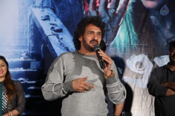 Chinnari Trailer Launch Photos - 30 of 32