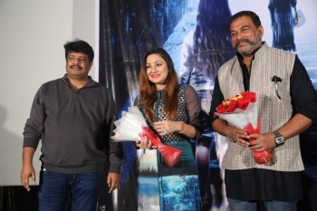 Chinnari Trailer Launch Photos - 34 of 32