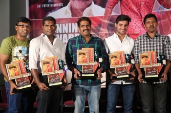 Chuttalabbayi Platinum Disc Function - 31 of 42