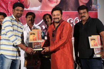 Chuttalabbayi Platinum Disc Function - 32 of 42