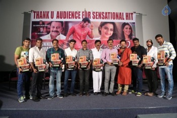 Chuttalabbayi Platinum Disc Function - 33 of 42