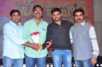 Cine Mahal Audio Launch - 25 of 42