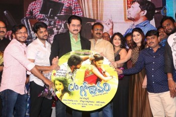 C/O Godavari Audio Launch - 32 of 42