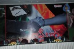 Koffi Bar  Movie Audio Launch - 22 of 44