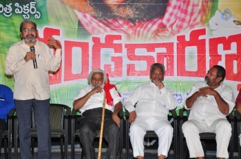 Dandakaranyam Audio Launch - 33 of 42