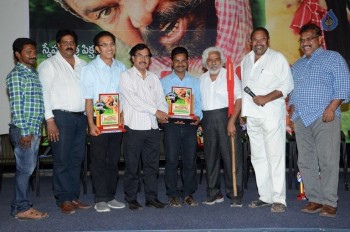 Dandakaranyam Platinum Disc Function - 21 of 21