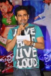 Daruvu Movie Audio Launch - 23 of 129