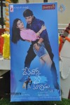 Devadas Style Marchadu Opening - 36 of 71