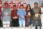 Devasthanam Movie Audio Launch - 44 of 78