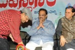 Devasthanam Movie Audio Launch - 49 of 78