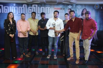 Devi Tamil Movie Success Meet - 27 of 29