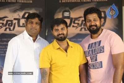 Diksoochi Movie Pressmeet - 17 of 21