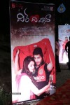 Dil Deewana Audio Launch - 44 of 168