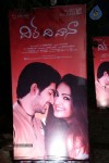 Dil Deewana Audio Launch - 103 of 168