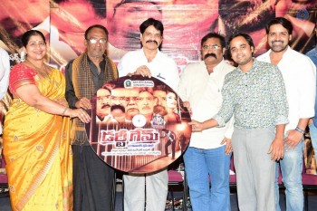 Dirty Game Audio Launch - 22 of 28