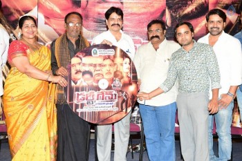 Dirty Game Audio Launch - 24 of 28