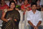 Doosukeltha Audio Launch 04 - 114 of 205