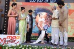 Doosukeltha Audio Launch 04 - 170 of 205