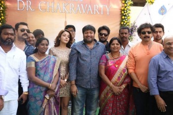 Dr Chakravarthy Movie Opening - 25 of 56