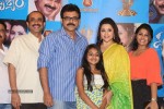 Drishyam Movie Premiere PM - 111 of 152