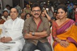 Drishyam Success Meet 01 - 51 of 51