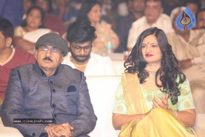 Ego Movie Audio Launch - 2 of 31