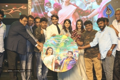 Ego Movie Audio Launch - 7 of 31