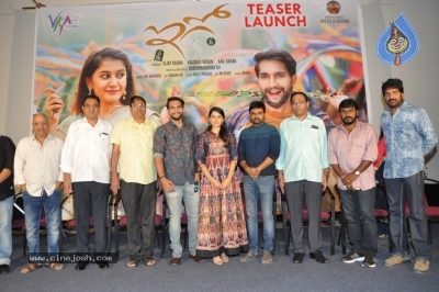 EGO Teaser Launch Stills - 5 of 8