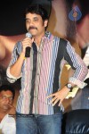 Gaganam Movie Logo Launch Photos  - 89 of 139