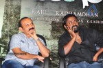 Gaganam Movie Logo Launch Photos  - 122 of 139