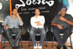 Gaganam Movie Logo Launch Photos  - 136 of 139