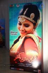 Geethanjali Audio Launch 01 - 29 of 85