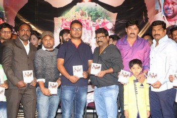 Geethapuri Colony Audio Launch - 11 of 21