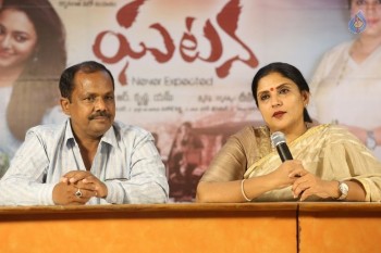 Ghatana Movie Press Meet - 10 of 21