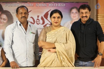 Ghatana Movie Press Meet - 18 of 21