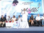 Graduate Movie Audio Launch - 76 of 66