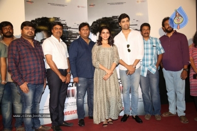 Gudachari 116 Trailer Launch - 6 of 21