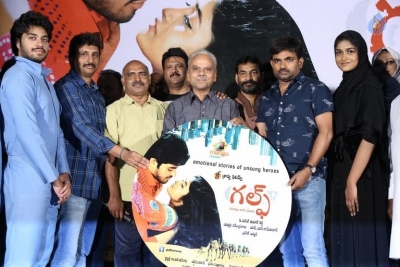 Gulf Movie Audio Launch - 8 of 30