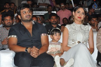 Gunturodu Audio Launch 1 - 28 of 76